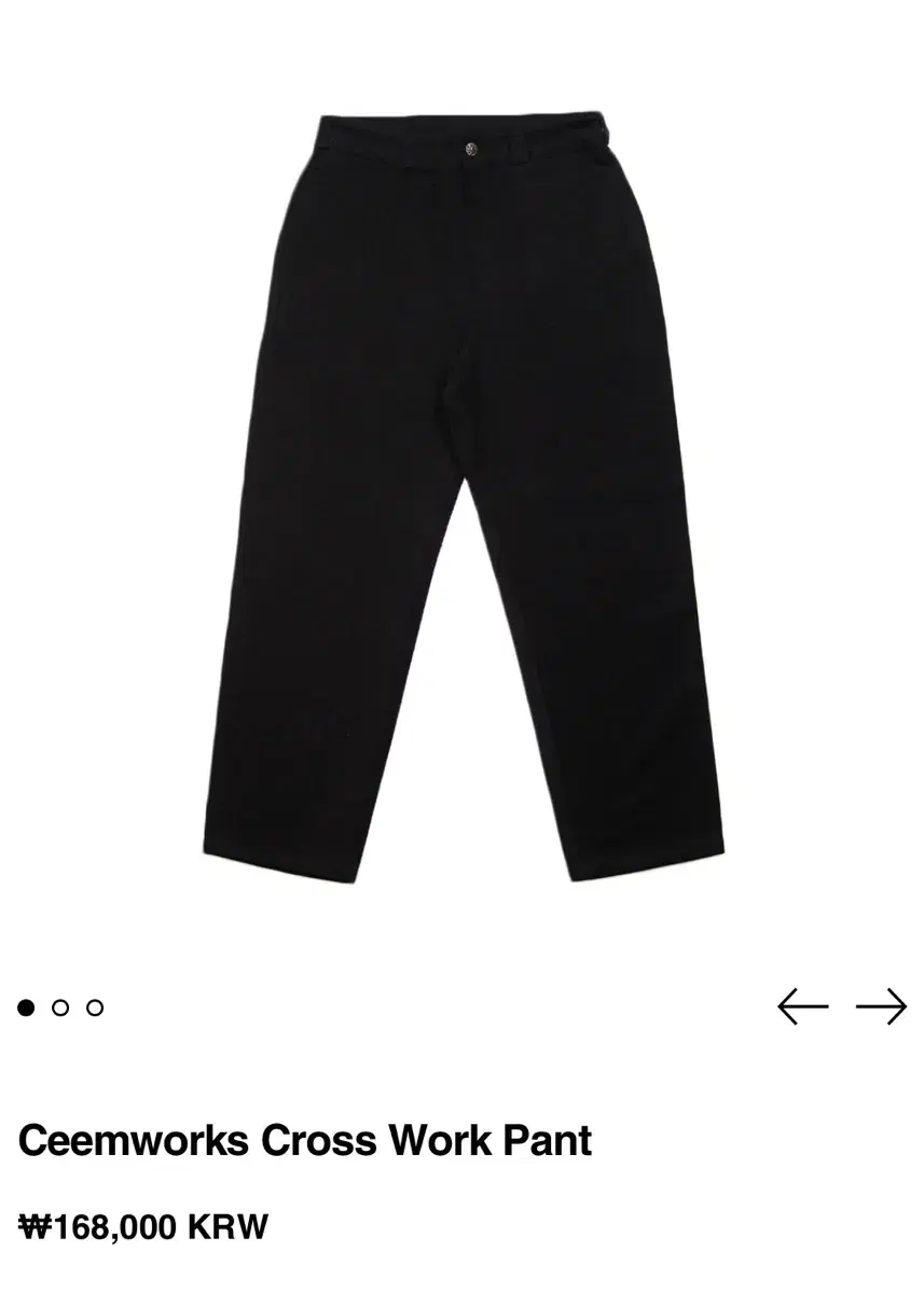 Ceemworks cross work pant 심웍스